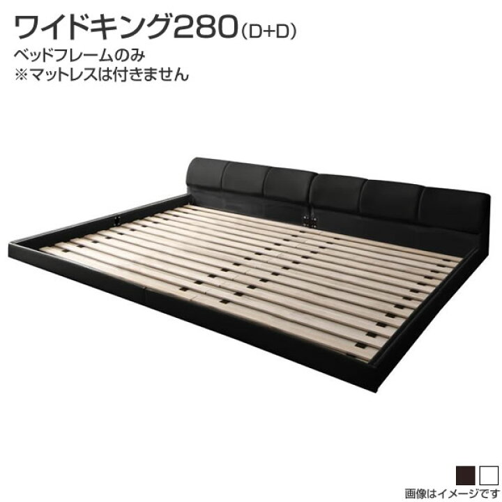 楽天市場】ローベッド 連結ベッド フロアベッド レザーベッド ワイド 