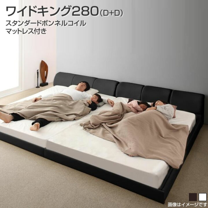 楽天市場】連結ベッド ローベッド フロアベッド レザーベッド ワイド 