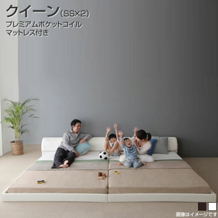 楽天市場】ローベッド レザーベッド クイーン（セミシングル×2台 