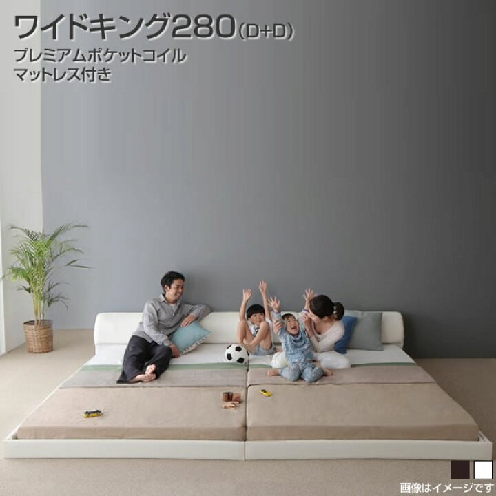 楽天市場】フロアベッド ローベッド 連結ベッド 2台 レザーベッド 