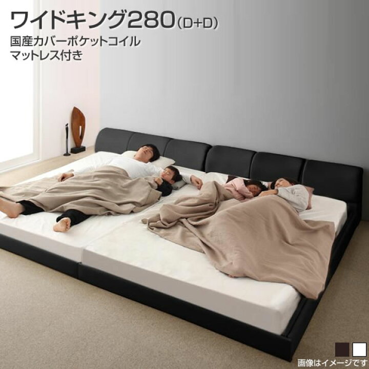 楽天市場】ローベッド フロアベッド 連結ベッド 2台 レザーベッド 