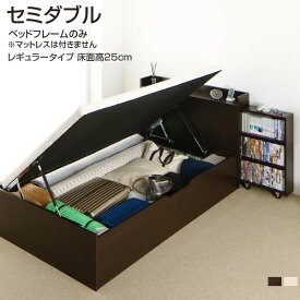 楽天市場 すきま収納 ベッド 枕元の通販