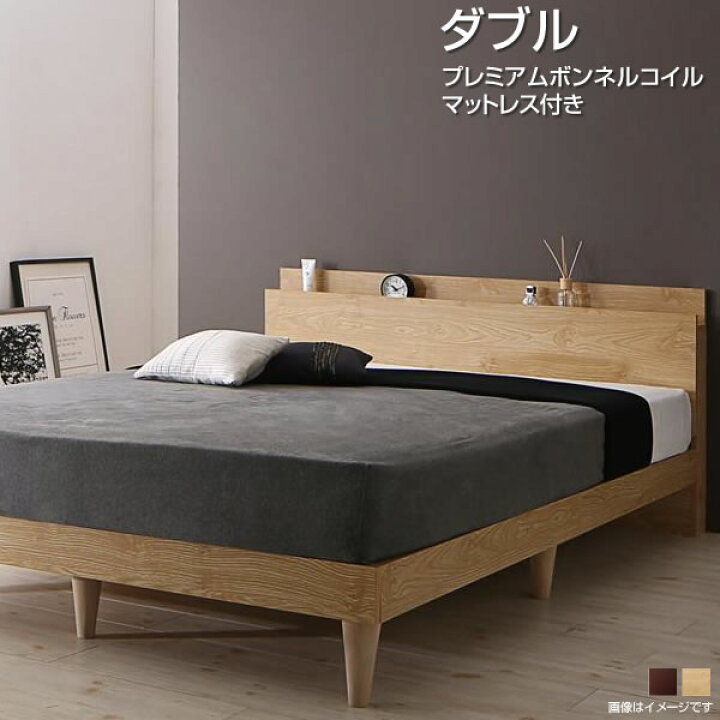 楽天市場】ベッド ダブル すのこベッド 宮付き コンセント付き 北欧風 