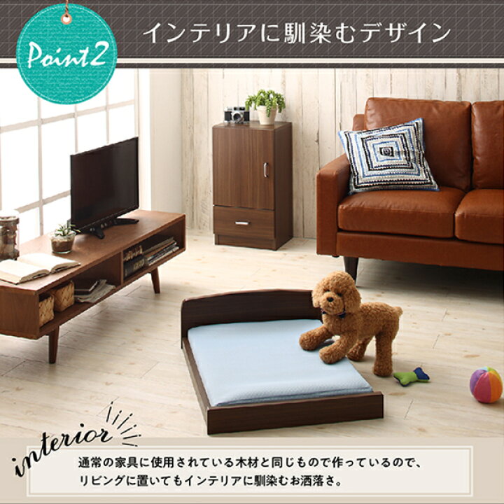 11607円 62％以上節約 ペットベッド 木製 日本製 国産 室内用 ドッグベッド おしゃれ かわいい