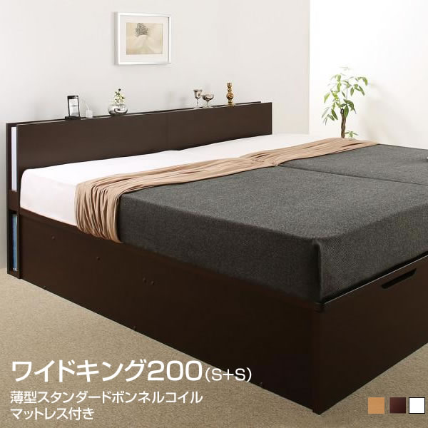 楽天市場】お客様組立 日本製ベッド 跳ね上げ式ベッド 照明付き ワイド