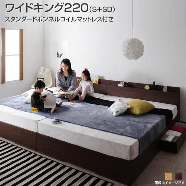 楽天市場】連結ベッド 収納付きベッド ワイドK220 （シングル＋ 