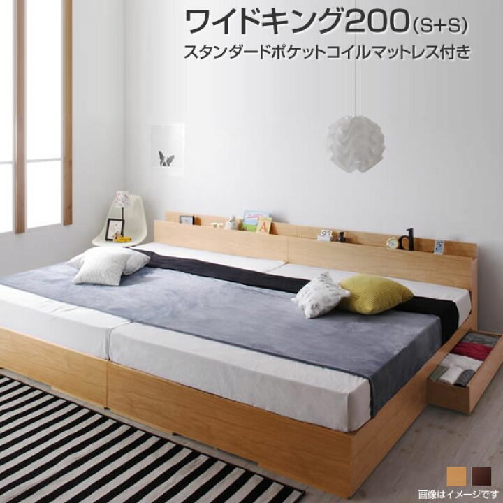 楽天市場】収納ベッド 連結ベッド ワイドK200 （シングル×2 