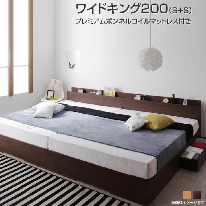 楽天市場】収納ベッド 連結ベッド ワイドK200 （シングル×2 