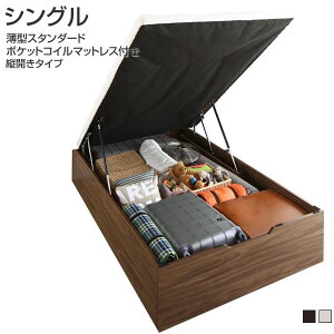 収納付き シングル 布団 ベッド 通販 価格比較 価格 Com 収納付き シングル 布団 ベッド 通販 価格比較 価格 Com