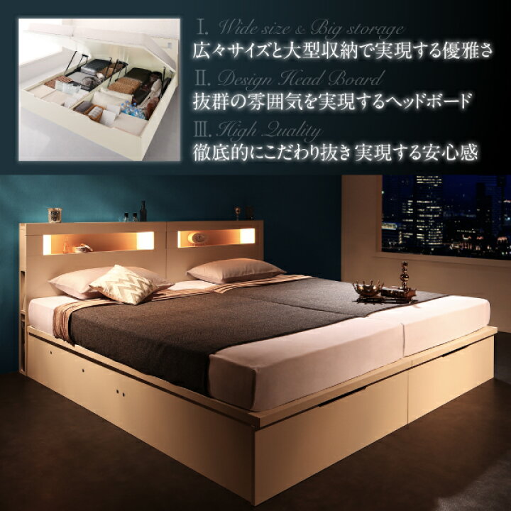 楽天市場】組立設置付 跳ね上げ ベッド ワイドキング200 （シングル×2 