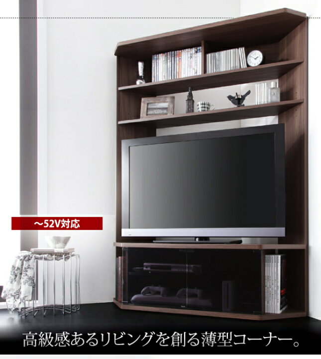 楽天市場】ハイタイプコーナーテレビボード 幅120×奥行40.3×高さ162cm コーナータイプ コーナーテレビ台 コーナーテレビボード 薄型コーナー テレビ台 テレビボード テレビラック 壁面収納 大型テレビ対応 42型 50型 52型 新築 新婚 おしゃれ カッコいい 高級感 ブラウン ...