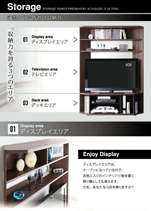 楽天市場】ハイタイプコーナーテレビボード 幅120×奥行40.3×高さ162cm コーナータイプ コーナーテレビ台 コーナーテレビボード 薄型コーナー テレビ台 テレビボード テレビラック 壁面収納 大型テレビ対応 42型 50型 52型 新築 新婚 おしゃれ カッコいい 高級感 ブラウン ...