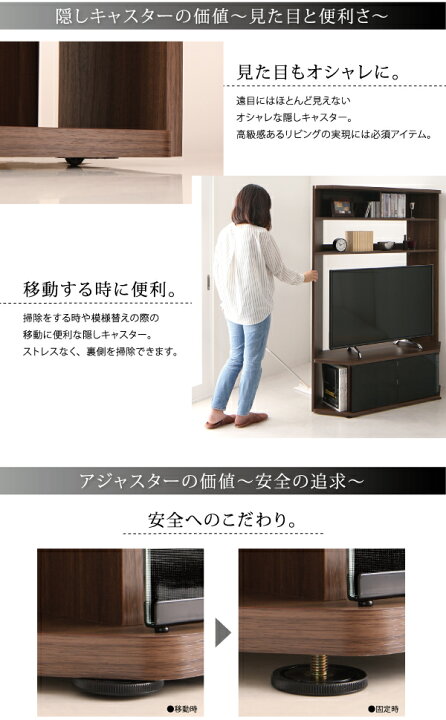 楽天市場】ハイタイプコーナーテレビボード 幅120×奥行40.3×高さ162cm コーナータイプ コーナーテレビ台 コーナーテレビボード 薄型コーナー テレビ台 テレビボード テレビラック 壁面収納 大型テレビ対応 42型 50型 52型 新築 新婚 おしゃれ カッコいい 高級感 ブラウン ...
