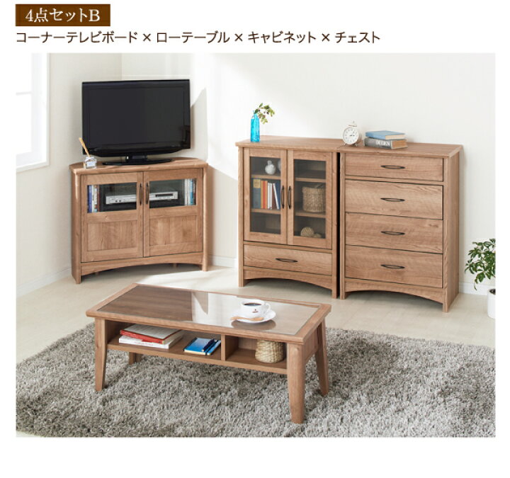 楽天市場】テレビ台 2点セット（テレビボード+ローテーブル） テレビ 