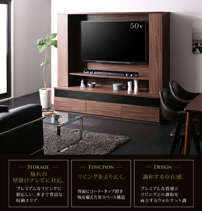 楽天市場 壁掛けテレビ台 ハイタイプ 幅180 奥行45 高さ160cm 壁掛けtv対応 壁掛け対応 壁面収納 テレビ台 テレビボード テレビラック Tv台 Tvボード Tvラック リビング収納 42型 50型 50型 Dvd収納 ゲーム機収納 省スペース 大容量 引き出し付き 大型テレビ 新築 新婚