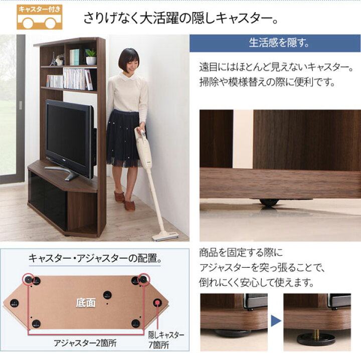 楽天市場】ハイタイプ コーナーテレビ台 テレビボード 単品 幅120×奥行40.3×高さ162cm テレビ台 テレビラック 薄型テレビ コーナー対応 壁面収納 大型テレビ対応 42型 50型 52型 ゲーム機収納 大型 大量収納 キャスター付き 高級感 省スペース 新生活 おしゃれ カッコいい ...