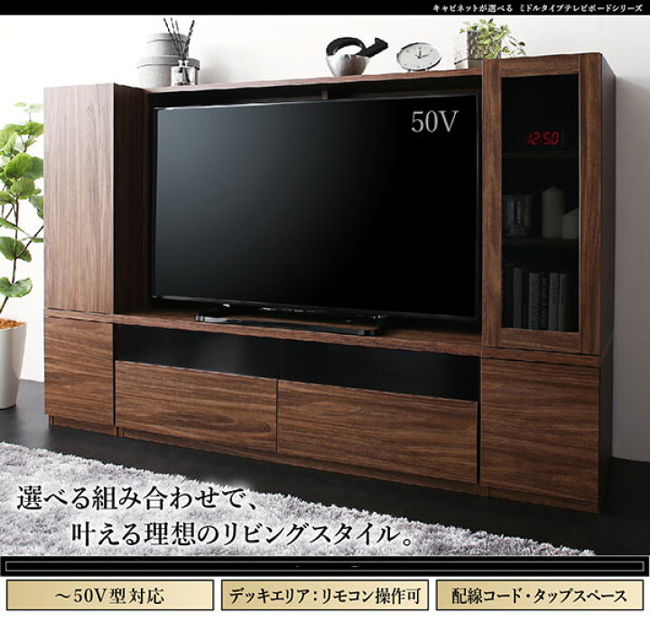 楽天市場】テレビボード+ガラス扉キャビネット×2台 3点セット テレビ台  
