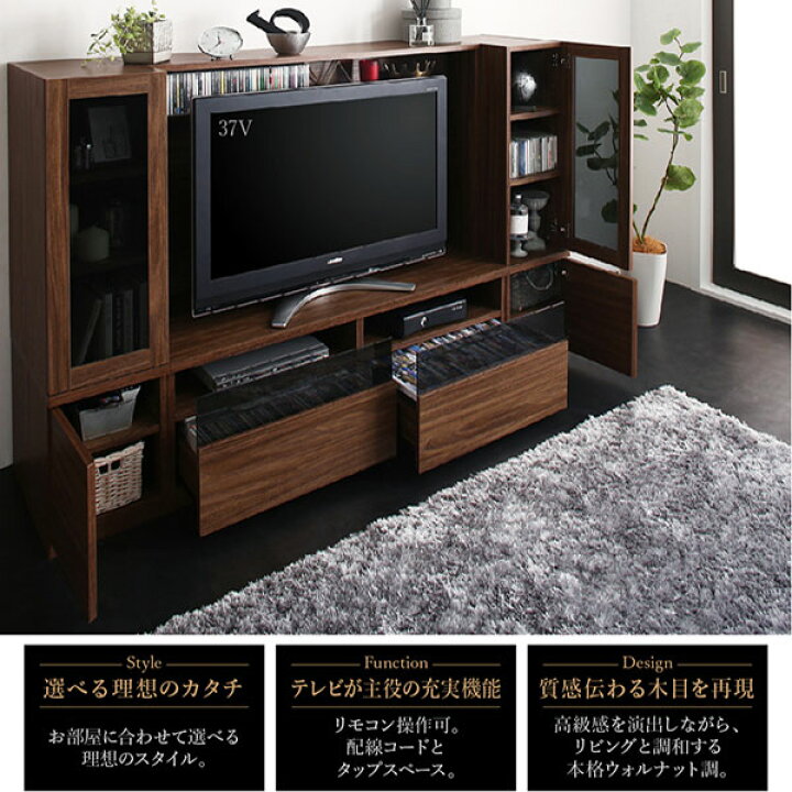 楽天市場】テレビボード+ガラス扉キャビネット×2台 3点セット テレビ台 