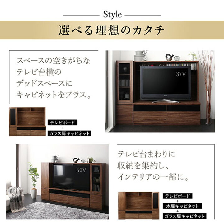 楽天市場】テレビボード+ガラス扉キャビネット×2台 3点セット テレビ台 