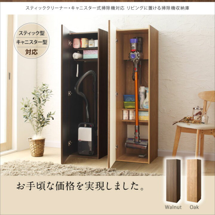楽天市場】ダイソン コードレスクリーナー スタンド 幅39.2×奥行41.3 