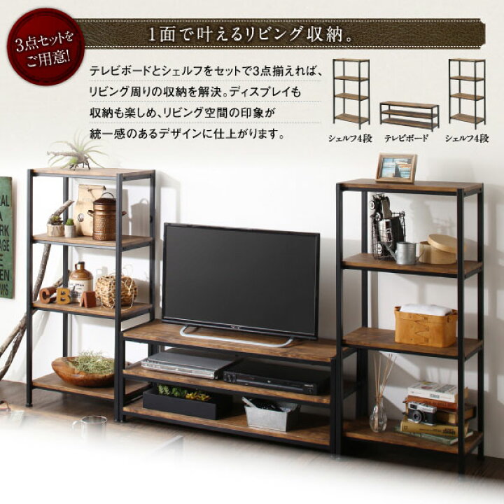 テレビ パソコン 三点セット