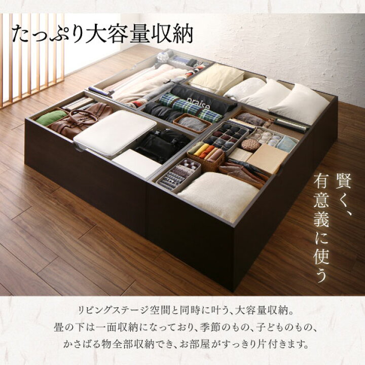 楽天市場】小上がり 日本製 畳収納ボックス 180×240cm ロータイプ 