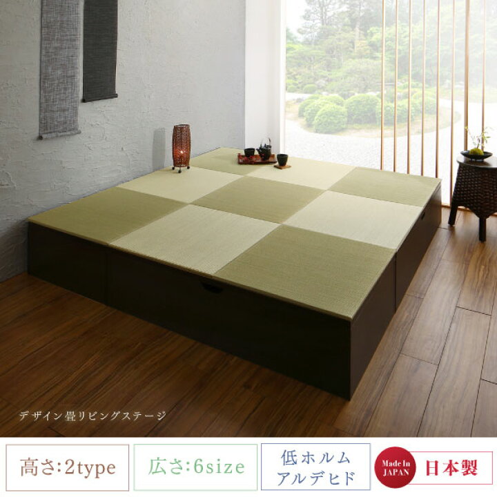 楽天市場】小上がり 畳収納ボックス 180×180cm ロータイプ 日本製 い草 