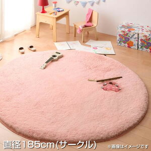 ラビットファー マイクロファイバーラグ 円形 直径185cm(サークル) ふかふか ふわふわ もこもこ ラグ ラグマット ラグカーペット カーペット 絨毯 敷物 じゅうたん 毛足 18mm 長毛 ホットカ