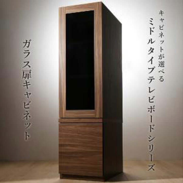 楽天市場】キャビネット ガラス扉 単品 幅30×奥行45×高さ115cm 収納棚 