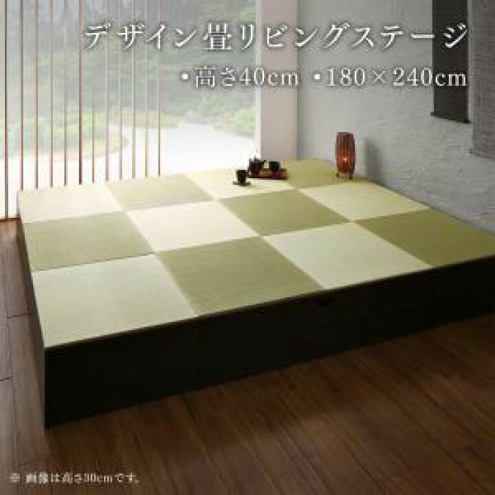 楽天市場】小上がり 畳収納ボックス 大容量収納 180×240cm ハイタイプ  