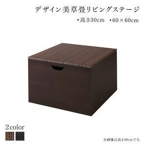 オ {bNX[ 60×60cm [^Cv  { Y _ ZLXC VR  v  eʎ[ [Ƌ s͗l [ [ BOX {bNX Xc[  ^^