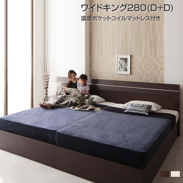 楽天市場】日本製 収納付き ベッド ワイドキング280（ダブル×2台）国産 