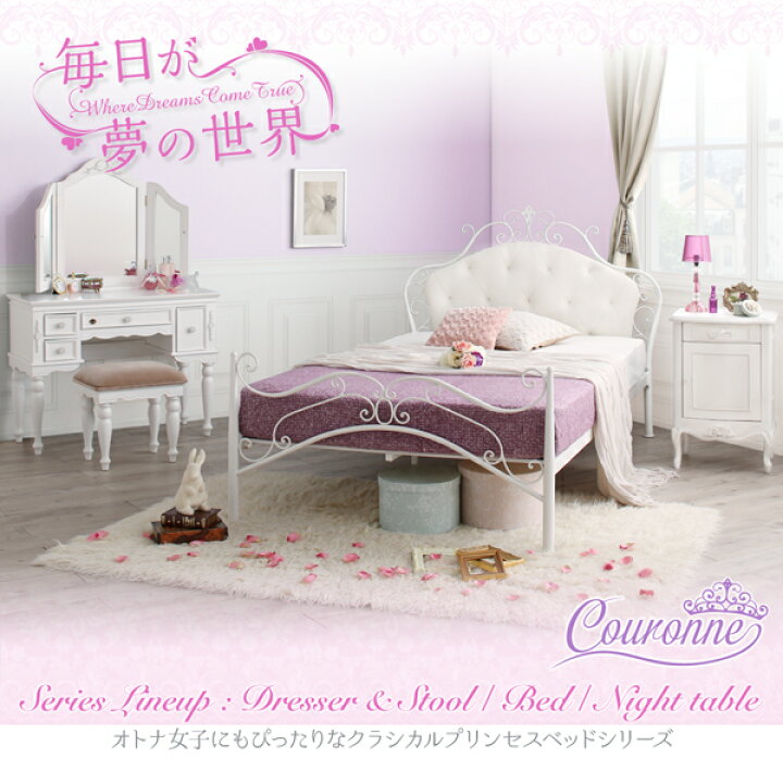 楽天市場】アイアンベッド 姫系ベッド 姫ベッド シングル ベッド 