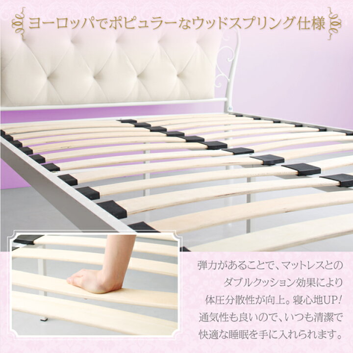 楽天市場】アイアンベッド 姫系ベッド 姫ベッド シングル ベッド 