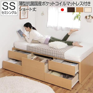 収納付き かわいい シングル ベッドの人気商品 通販 価格比較 価格 Com