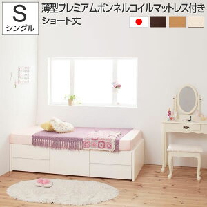 狭い 子供部屋 ベッドの人気商品 通販 価格比較 価格 Com 狭い 子供部屋 ベッドの人気商品 通販 価格比較 価格 Com