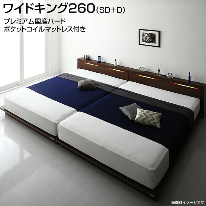 楽天市場】大型ベッド ローベッド ワイドK260（セミダブル+ダブル 