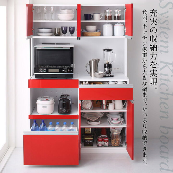 楽天市場】大型レンジ対応 食器棚 キッチンボード 幅120 レンジ台 
