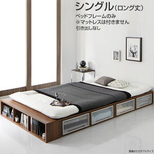 下 本棚 ベッド 通販 価格比較 価格 Com