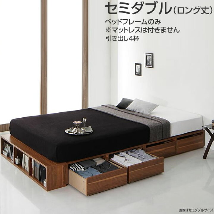楽天市場】ヘッドレスベッド ローベッド フロアベッド セミダブル 