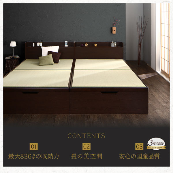 楽天市場】組み立て設置付き 跳ね上げベッド 日本製 畳ベッド シングル