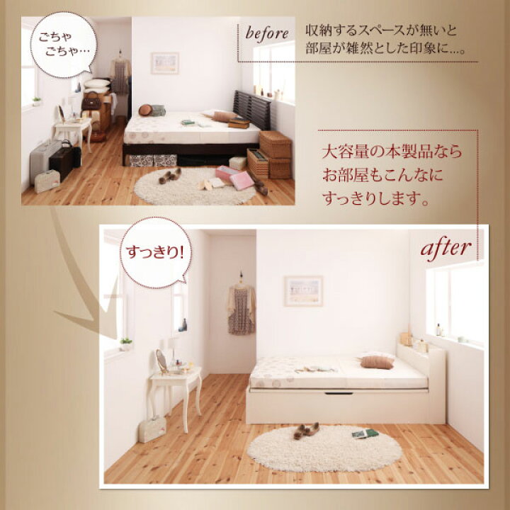 楽天市場】跳ね上げベッド 縦開き セミダブル 棚付き コンセント付き 