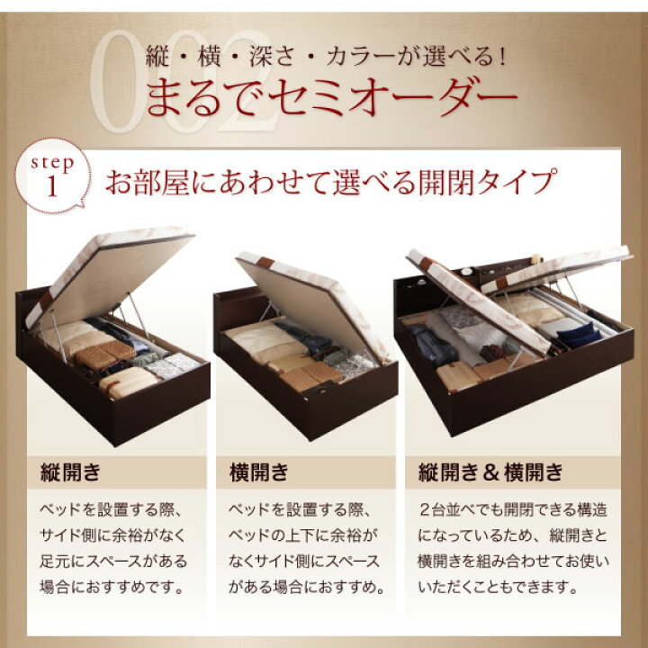 楽天市場】跳ね上げベッド 縦開き セミダブル 棚付き コンセント付き 