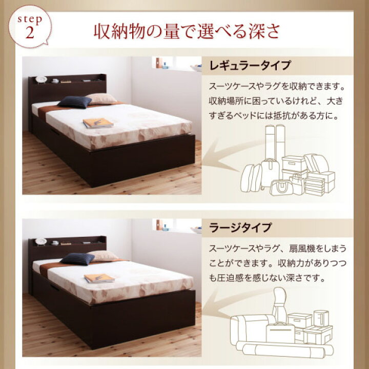 楽天市場】跳ね上げベッド 縦開き セミダブル 狭い部屋 ベッド収納 深 