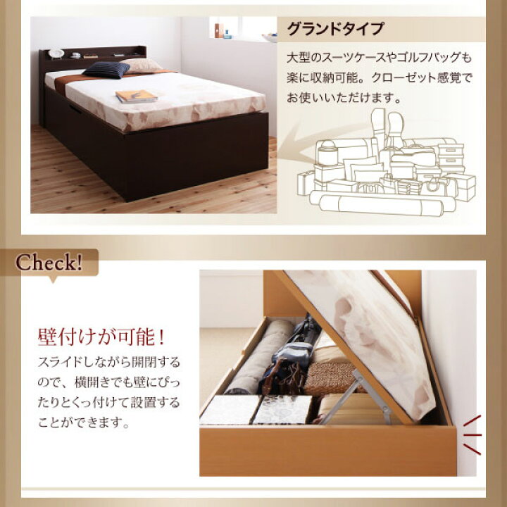 楽天市場】跳ね上げベッド 縦開き セミダブル 棚付き コンセント付き 