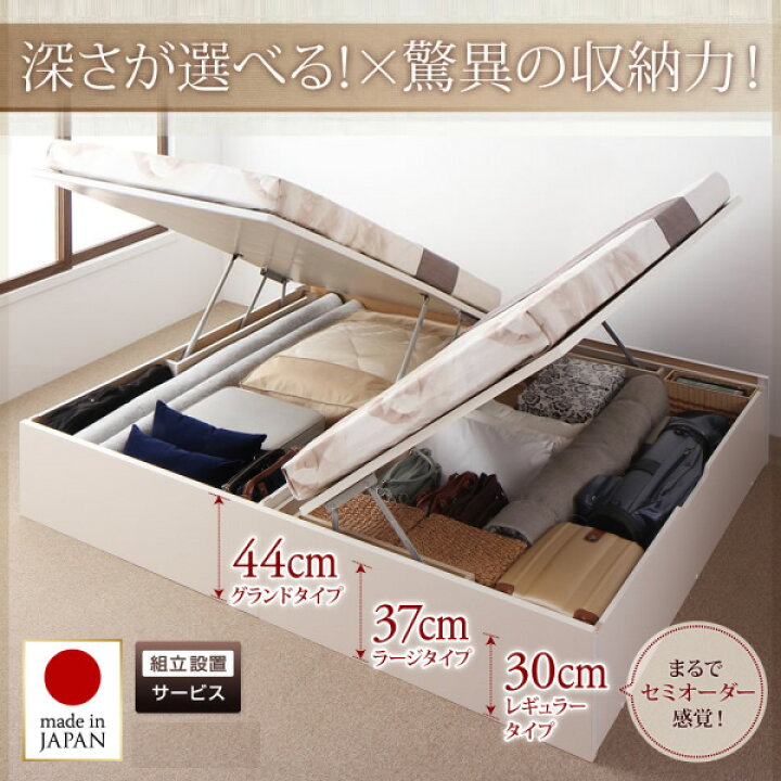 楽天市場】組み立て設置付き 跳ね上げ式ベッド 横開き ヘッドレス 