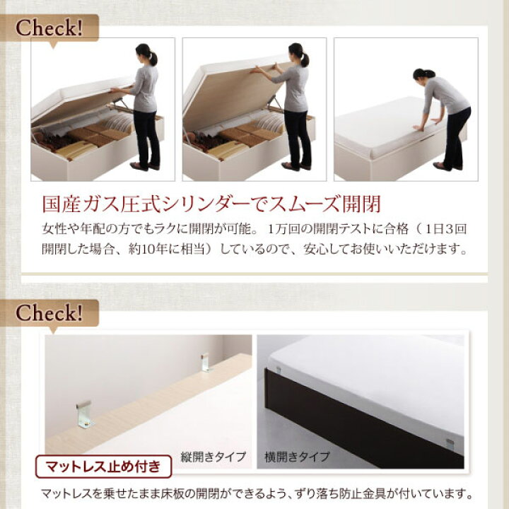 楽天市場】セミシングルベッド 跳ね上げ式ベッド 縦開き セミシングル 