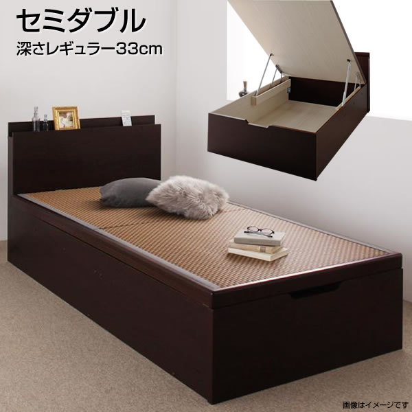 楽天市場】畳ベッド 跳ね上式げベッド セミダブル 組み立て付き 深さ