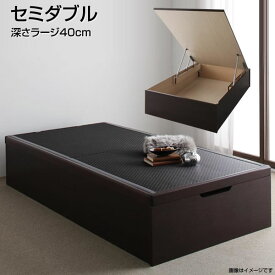 楽天市場 小上がり インテリア 寝具 収納 の通販