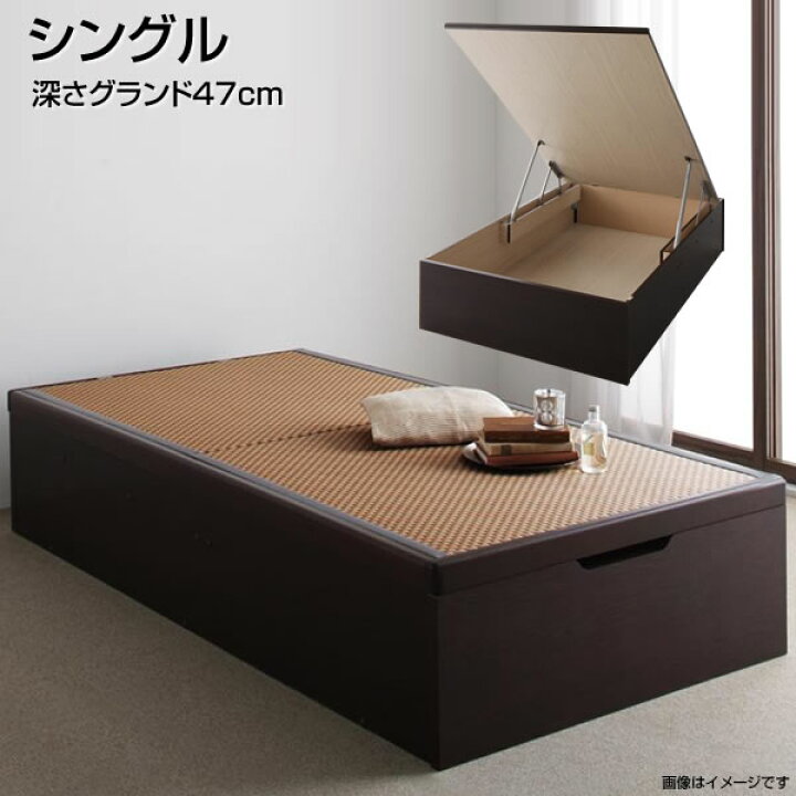 楽天市場 畳ベッド シングル 深さグランド 組み立て付き 跳ね上げベッド 美草 ヘッドレスベッド シングルベッド シングルサイズ 小さめ 小さい 日本製 大容量 たたみベッド タタミベッド 畳みベッド 収納付きベッド 跳ね上げ式ベッド ガス圧式 布団収納 小上がり 夫婦